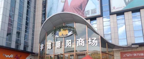 繁華商場門庭冷清 長沙某知名商場的經(jīng)營與建設(shè)反思