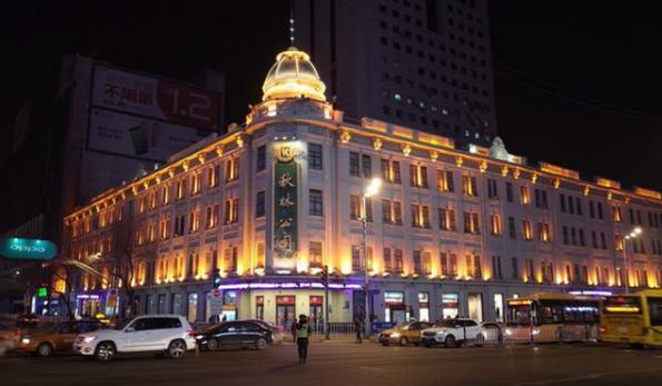 哈爾濱老牌商場(chǎng)的沒落 從“知名商場(chǎng)”到經(jīng)營慘淡的背后