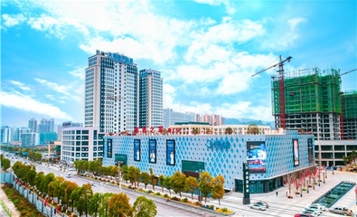 【育新機(jī)開新局 推動(dòng)高質(zhì)量發(fā)展】萬山打造商業(yè)新地標(biāo) 增添發(fā)展新動(dòng)能