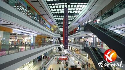 非凡十年 花園式現(xiàn)代化新花垣 美麗、幸福“雙提升”商場(chǎng)經(jīng)營建設(shè)