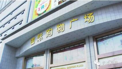 以重大項(xiàng)目建設(shè)加快補(bǔ)齊現(xiàn)代服務(wù)業(yè)短板——易煉紅調(diào)研現(xiàn)代服務(wù)業(yè)發(fā)展情況