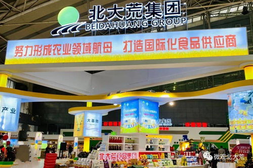北大荒食品集團(tuán)精彩亮相，彰顯使命擔(dān)當(dāng)助力商場(chǎng)經(jīng)營建設(shè)