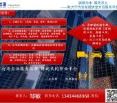 麗水非融資性擔保業務的發展現狀、挑戰與前景